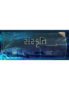 Incense Sticks