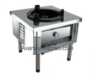 Burner Unit