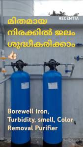 bore well water iron
