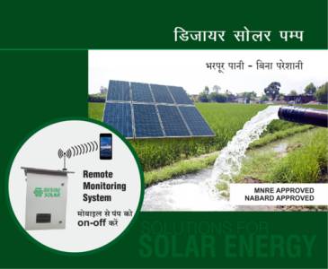 Solar Water Pump