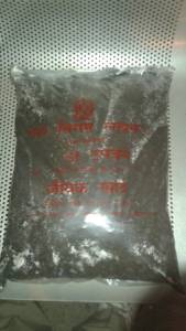 Bio-Organic Manure