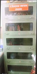 Office Bookcase