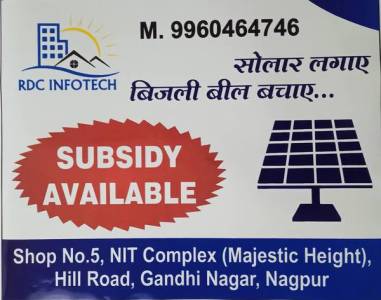 Solar Subsidy For Domestic Rooftop Solar System