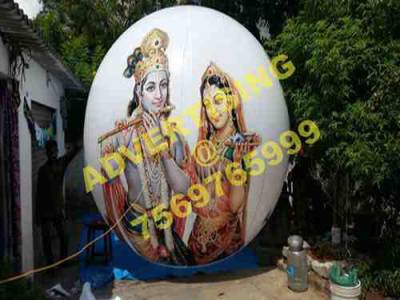 ADVERTISING BALLOON CHENNAI