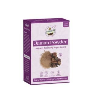 Jamun Powder